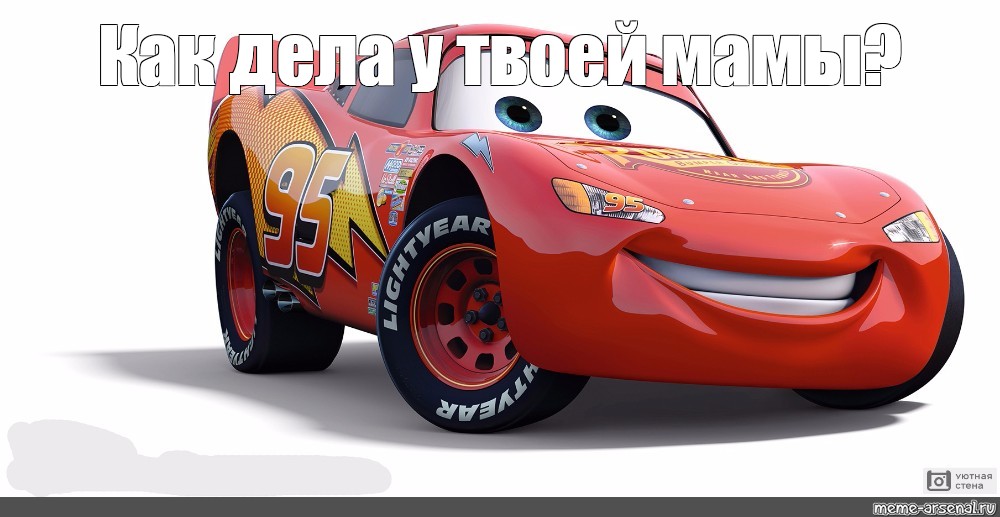 Фото Твоей Мамы