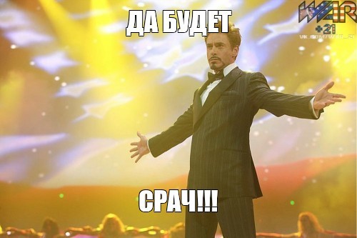 Create meme: Robert Downey , meme Tony stark , memes