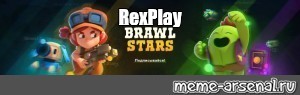 Создать мем: игра brawl stars, бравл старс, шапка brawl stars