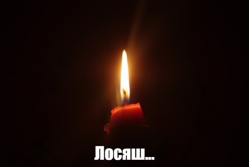 Create meme: the mournful candle, the candle of memory, candle of sorrow