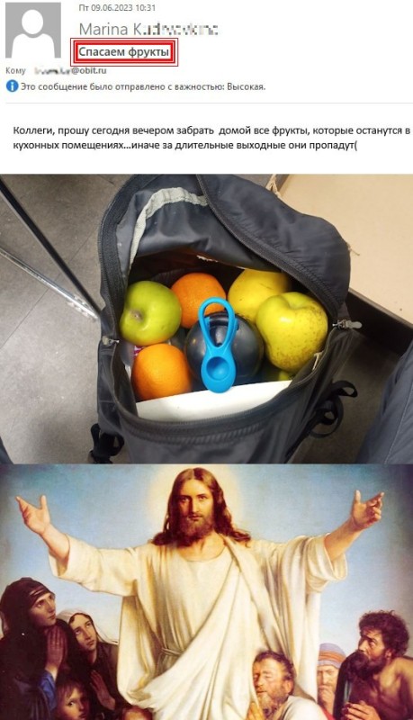 Create meme: Jesus Christ , memes with jesus and the bible, God Jesus