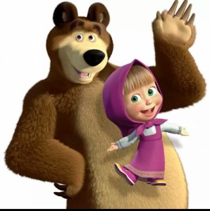 Создать мем: oso, masa ile koca ayı, medved