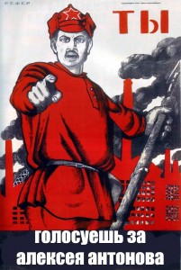 Создать мем: советский плакат а ты записался добровольцем, а ты записался добровольцем плакат без надписи, плакат гражданской войны ты записался добровольцем