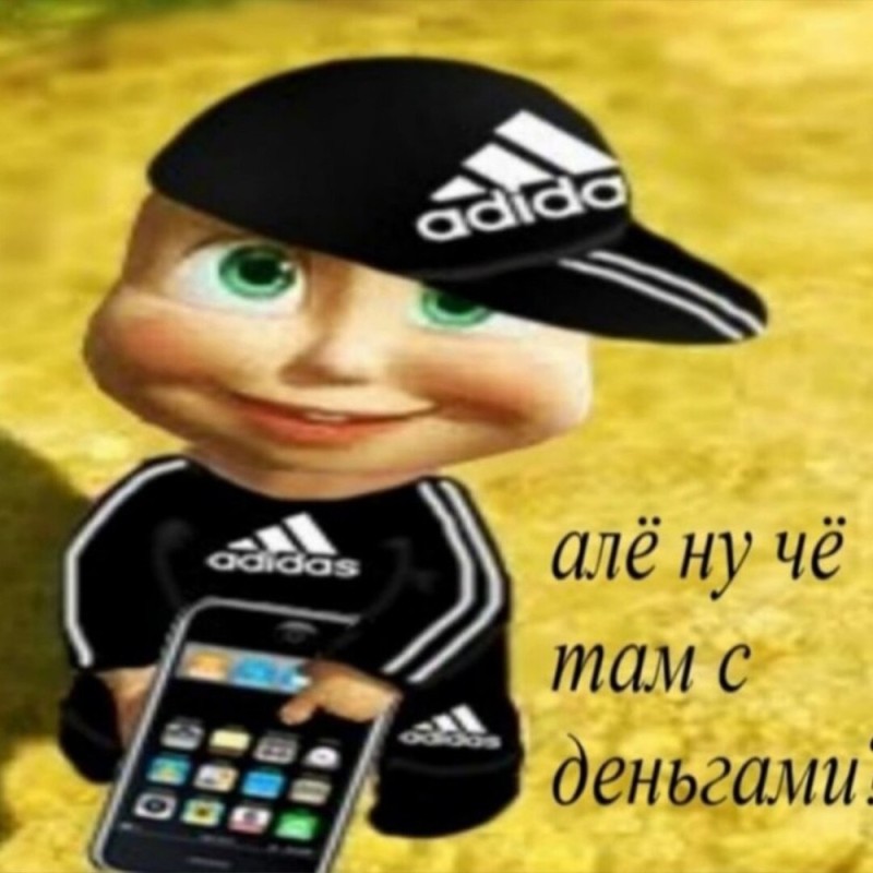Create meme: Masha in Adidas, Masha and the bear Adidas, ale well what's up with the money