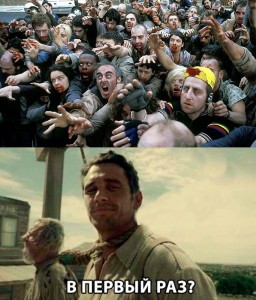 Create meme: the zombie Apocalypse, zombies, screenshot