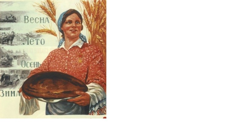 Создать мем: хлеб плакат, хорошо трудиться хлеб уродится плакат, советские плакаты