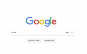 Создать мем: گوگل, google android, google chrome