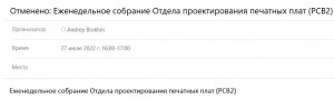 Создать мем: текст, государственные закупки, средняя зарплата архитектора