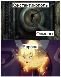 Создать мем: военные мемы, tinkerbell, тинкербелл фея мем