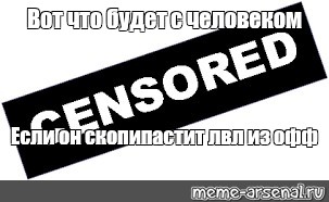 Создать мем: null