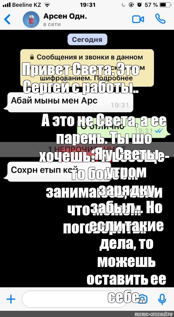 Создать мем: null