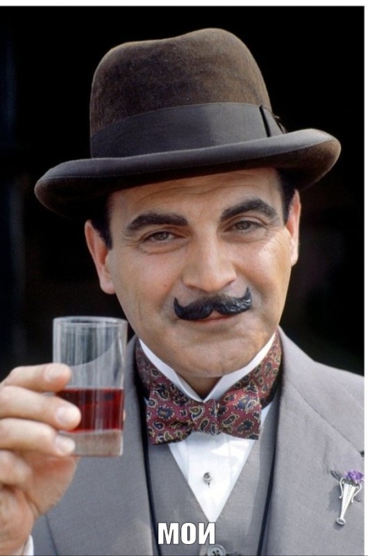 Create meme: Hercule Poirot, Poirot , Agatha Christie's hercule poirot