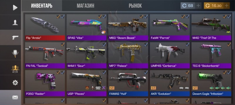 Create meme: skins in standoff 2, standoff 2, account standoff