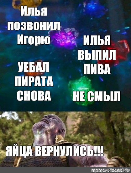 Создать мем: null