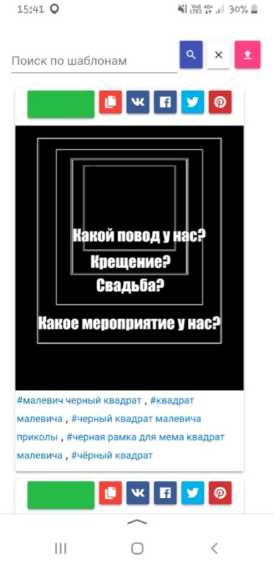 Create meme: the picture of Malevich's black square, black square, malevich's black square jokes