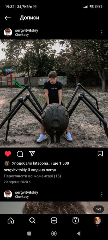 Create meme: spider machine, a huge spider, giant spiders