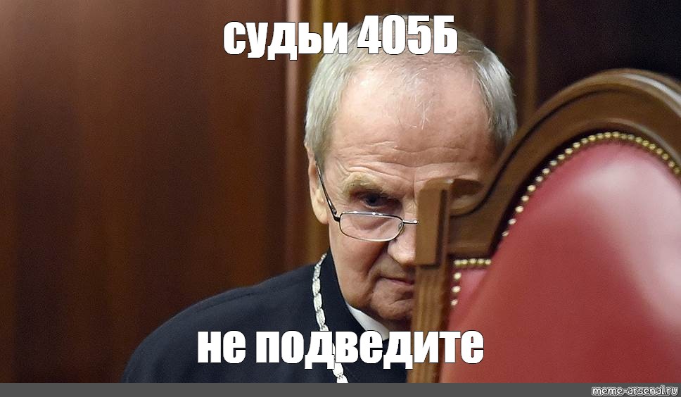 Конституционный суд 18 п. Председатель конституционного суда Российской Федерации в.д.Зорькин. Глава конституционного суда РФ Зорькин.