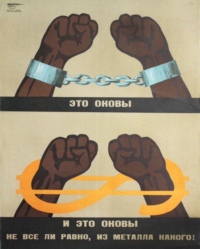 Create meme: The shackle poster, posters of the USSR , Soviet posters 