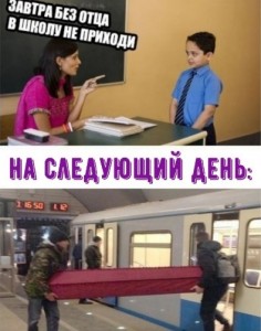 Create meme: the picture with the text, subway passengers, the coffin in the Moscow metro