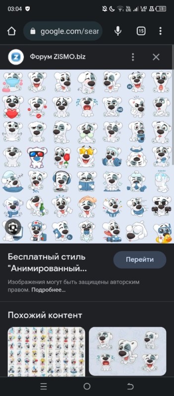 Create meme: stickers , the most popular vkontakte stickers, new stickers
