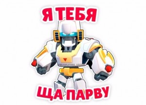 Создать мем: игрушка, tobot igri, робот