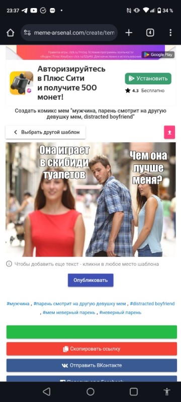 Create meme: distracted boyfriend meme, the girl in red meme, memes 