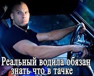 Create meme: Dominic Toretto the fast and the furious, Toretto fast and furious, VIN diesel fast and furious