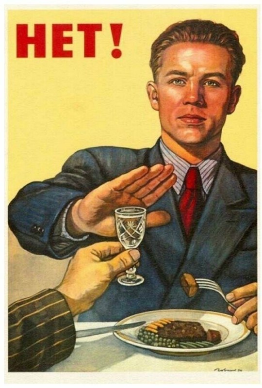 Создать мем: плакаты ссср, плакат нет алкоголю, нет советский плакат