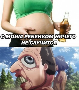 Create meme: memes are fun, my baby is not going to happen meme