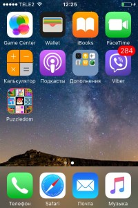 Создать мем: обои на айфон "jailbreak", app, iphone 7 plus