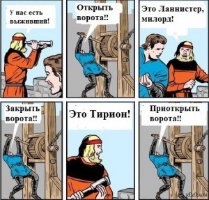 Создать мем: boi meme, open the gate a little, open the gate meme