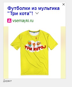 Создать мем: vsemayki, мужские футболки, детская футболка 3 д чихуахуа