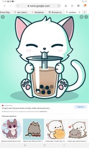 Создать мем: милые рисунки кавай, кавай котики, котики каваи