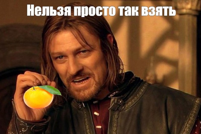 Create meme: you can't just meme, Boromir , Boromir meme template