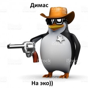 Создать мем: я запрещаю вам аниме мем пингвин, пингвин с пистолетом, злой пингвин мем
