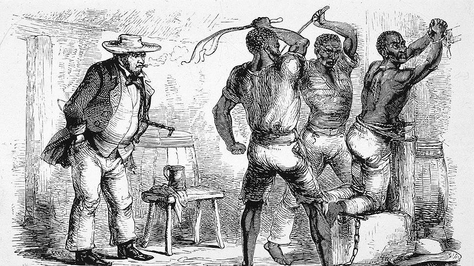 Телесные наказания рабов