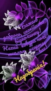 Create meme: beautiful flowers, flowers, Flowers