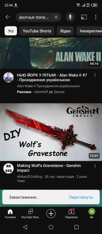 Create meme: genshin wolf's gravestone, sword, screenshot 