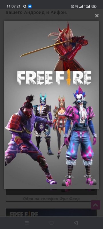 Create meme: free fire samurai costume, free fire skins, sets free fire