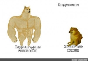 Create meme: muscular dog, dog Jock, meme doge Jock