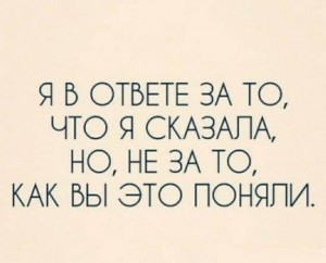 Создать мем: жизненные цитаты, мудрая цитата, цитаты