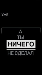 Создать мем: мотивирующие цитаты, модные логотипы, смешные надписи на экран блокировки