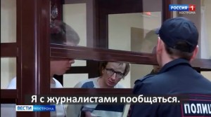 Создать мем: убийца дмитрия циликина, обвиненный в убийстве, суд вынес приговор