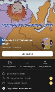 Создать мем: подписчик, бот для сохранения видео из инстаграма, забыли пароль