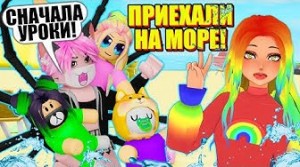 Создать мем: адопт ми роблокс, роблокс квин, роблокс карта twilight daycare