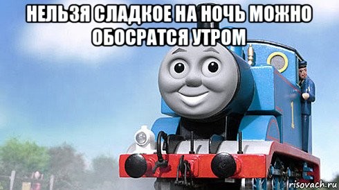 Create meme: The evil Thomas train, The terrible thomas train, locomotive Thomas meme
