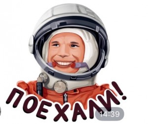 Create meme: stickers VK Gagarin, sticker went, Gagarin went picture
