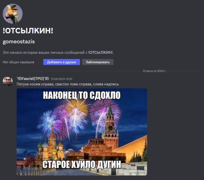 Создать мем: спасская башня кремля салют, московский кремль салют, кремль подорвали