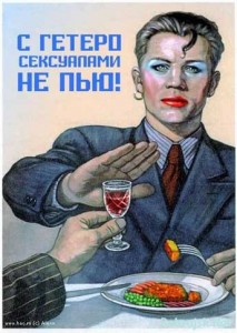 Create meme: there is a poster of the USSR, posters of the USSR, poster don't drink