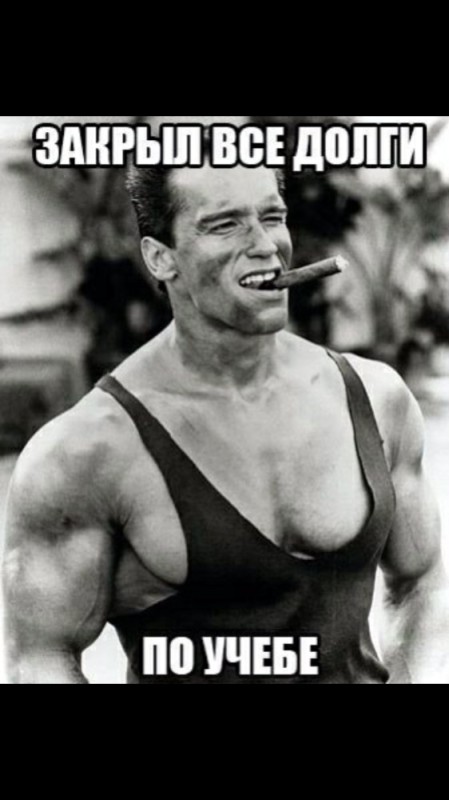 Create meme: Schwarzenegger meme, Schwarzenegger with a cigar meme, Arnold Schwarzenegger 
